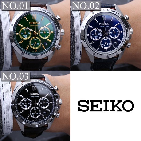 SEIKO SELECTION セイコー 腕時計 メンズ 時計 セイコーセレクション