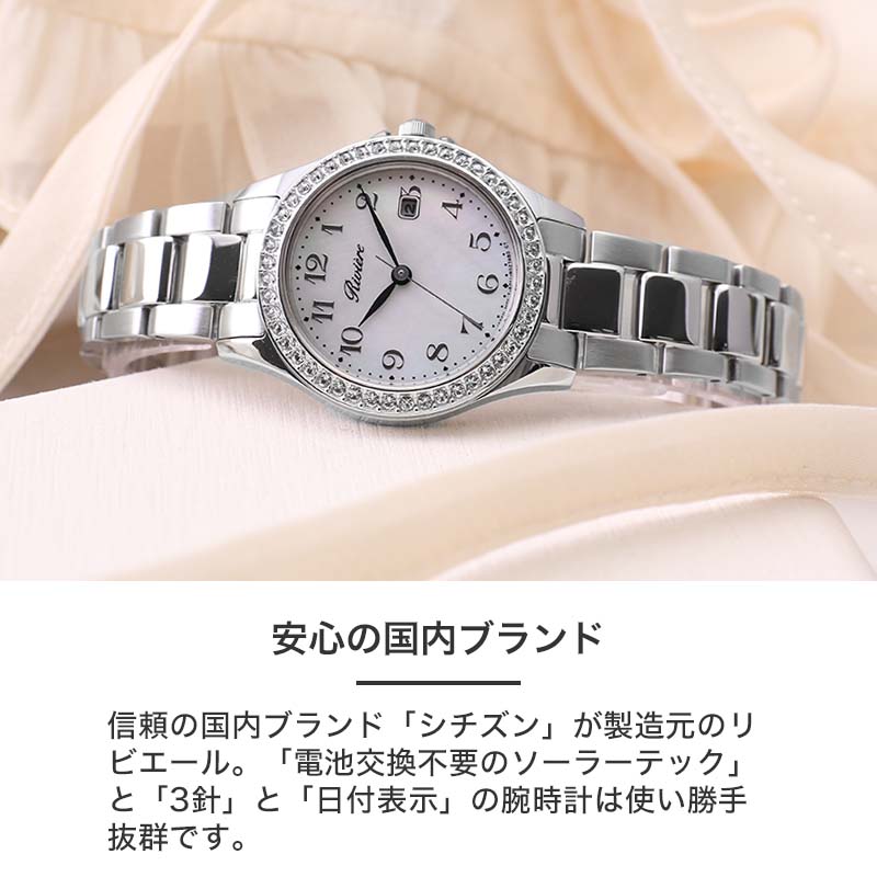 CITIZEN（シチズン） ソーラー 腕時計 時計 ソーラー時計 女性 向け