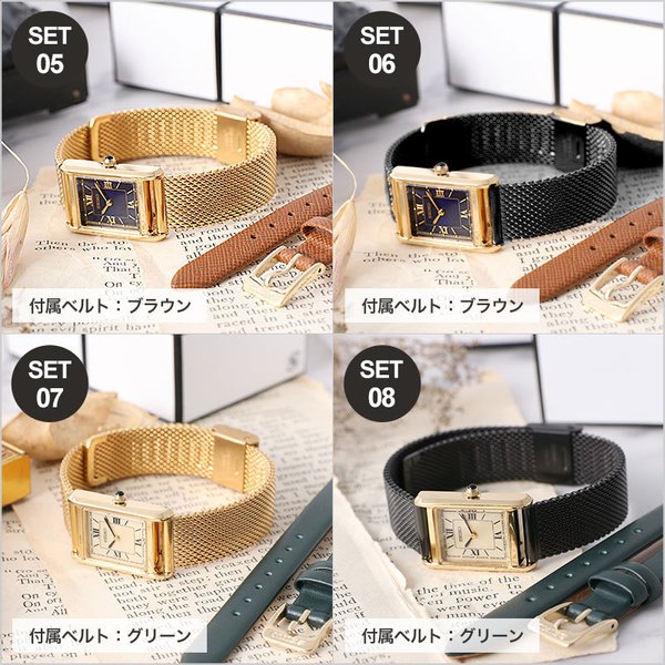 SEIKO（セイコー） 当店限定セット アンティーク デザイン 時計