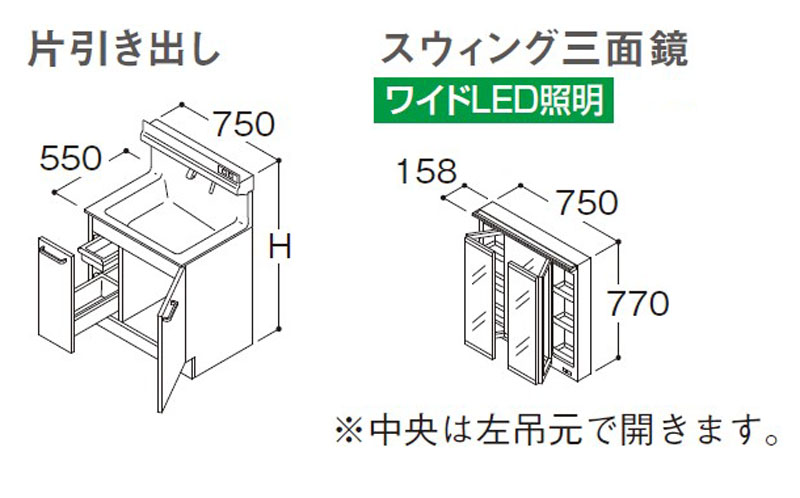 オクターブ（TOTO） TOTO オクターブLite 洗面化粧台本体 間口750mm
