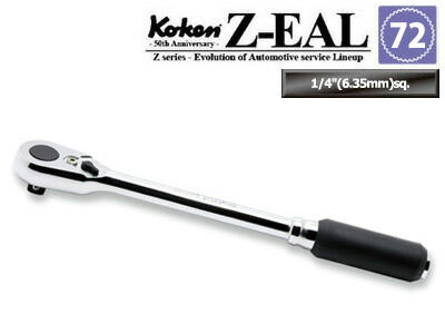 Z-EAL 在庫数2 Ko-ken 2726ZB3/8L160 3/8