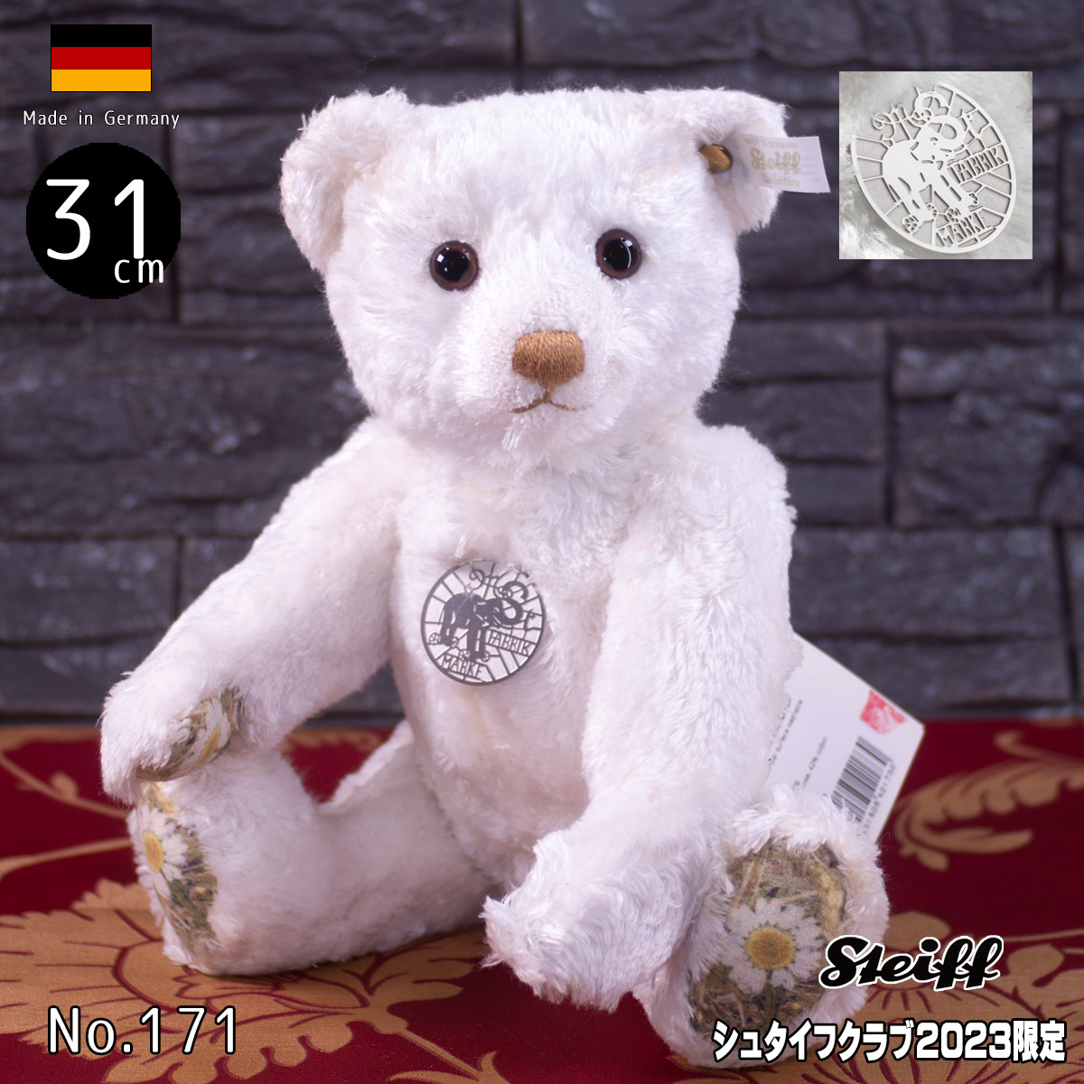 シュタイフ テディベア ドイツ限定のおすすめ人気商品一覧 通販