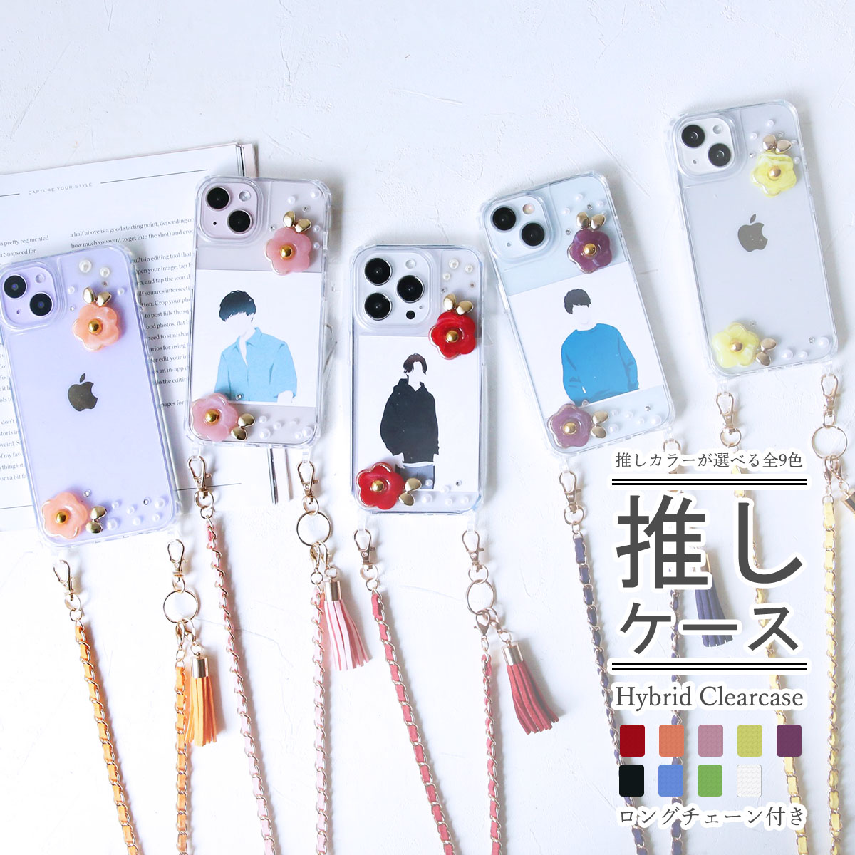 iPhone iPhone15 Pro レジン ケース スマホショルダー アイフォン15