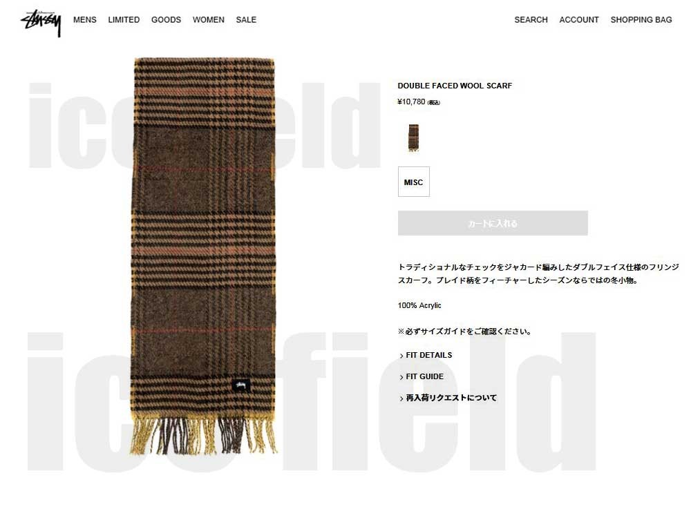 STUSSY（ステューシー） マフラー メンズ HO19 Double Faced Wool