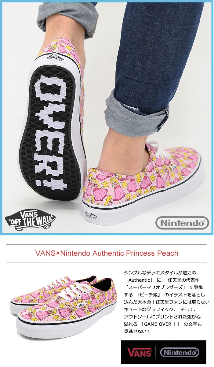 VANS（ヴァンズ） バンズ スニーカー メンズ 男性用 ニンテンドー