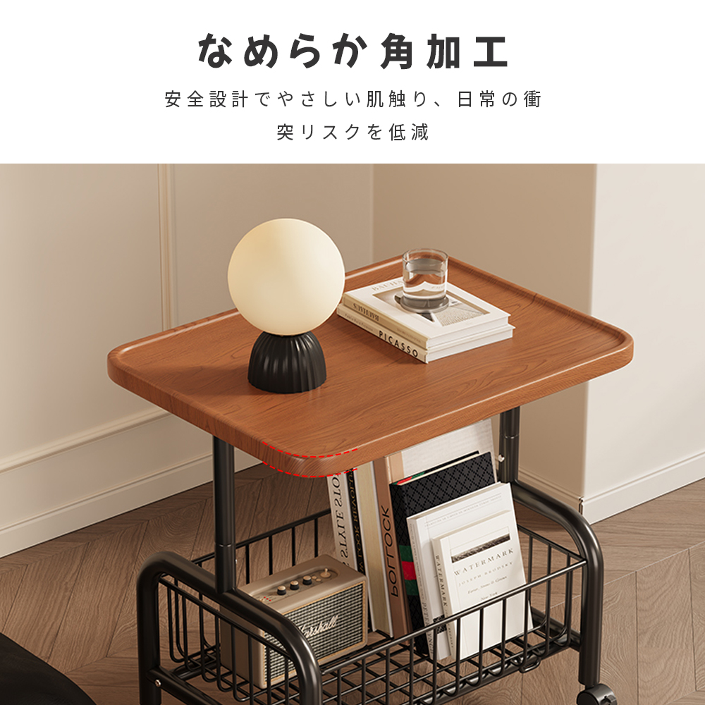 サイドテーブル サイドワゴン 収納テーブル キャスター付き 移動式 360