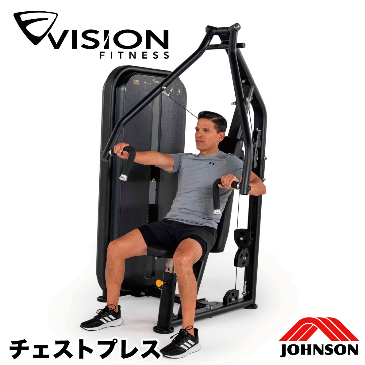 チェストプレス ウエイトマシン 業務用 VST600-S13 ストレングス