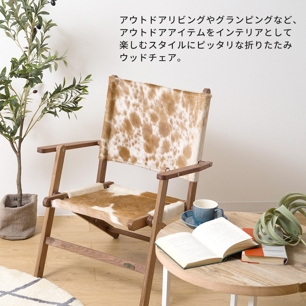 新品未使用 YOKA CHAIR アウトドア 折りたたみチェア グランピング