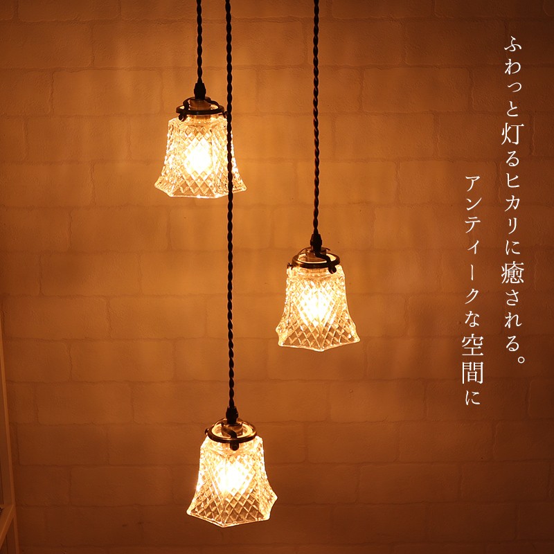 照明器具 おしゃれ ペンダントライト 天井照明 照明 北欧 LED対応