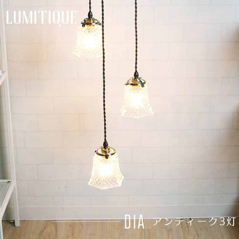 照明器具 おしゃれ ペンダントライト 天井照明 照明 北欧 LED対応