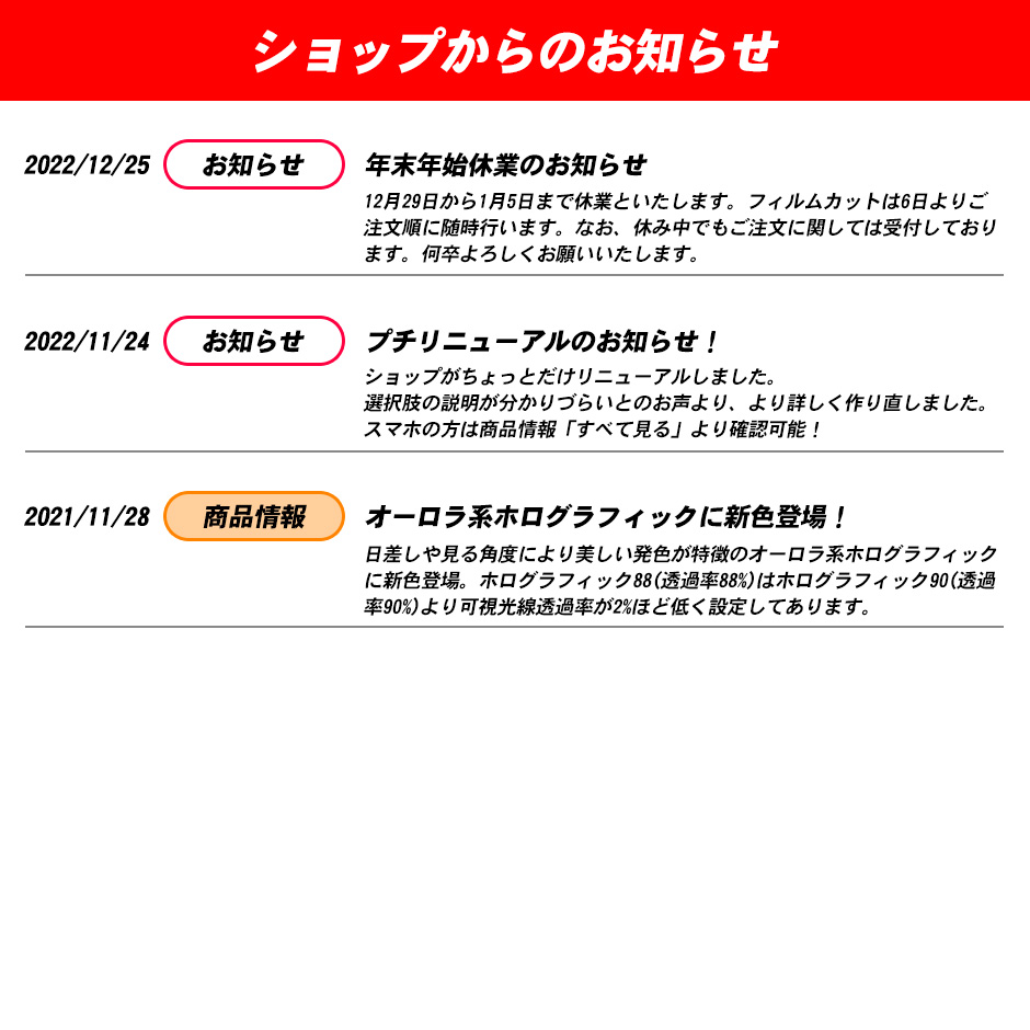 Smork ダイハツ ハイゼット ジャンボ 後期 R3/12〜 (S500P) ニュー