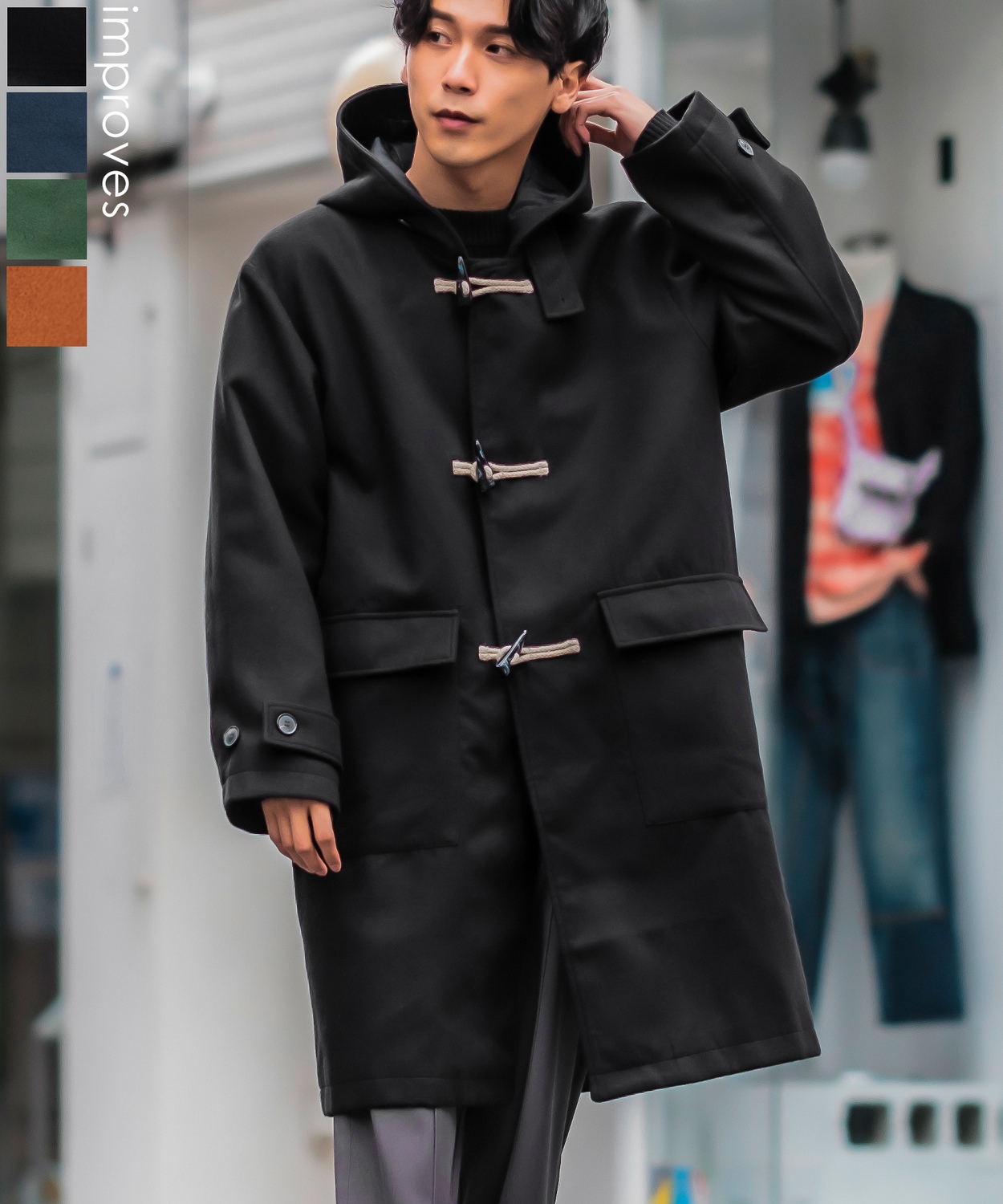 improves（インプローブス） ダッフルコート メンズ メルトン ロング