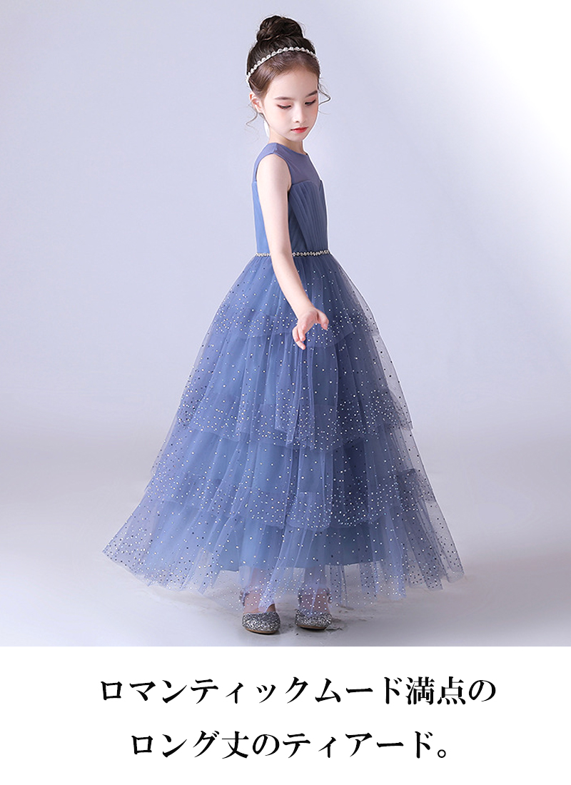 ドレス 子供ドレス 発表会 結婚式 フラワーガール ラインストーン