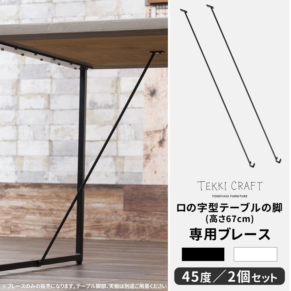 友安製作所 テーブル脚 パーツ アイアン パーツ アイアンレッグ diy ロ