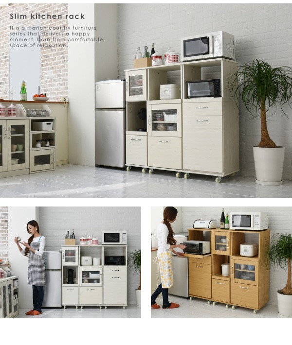 食器棚 コンパクト レンジ台 レンジラック ダストボックス ペール付 幅