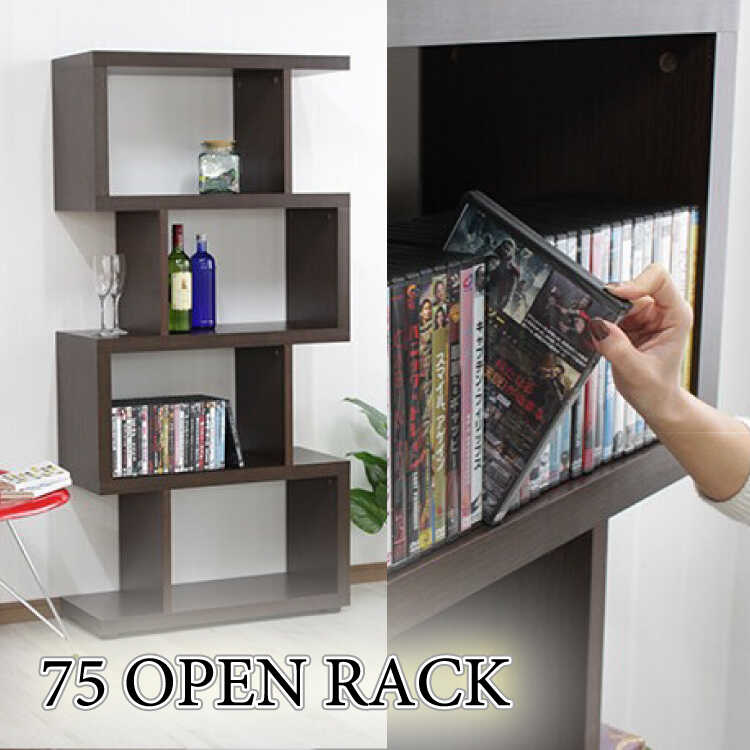 ラック S字 4段 棚 北欧 おしゃれ 木目 ブラウン 収納棚 オープン