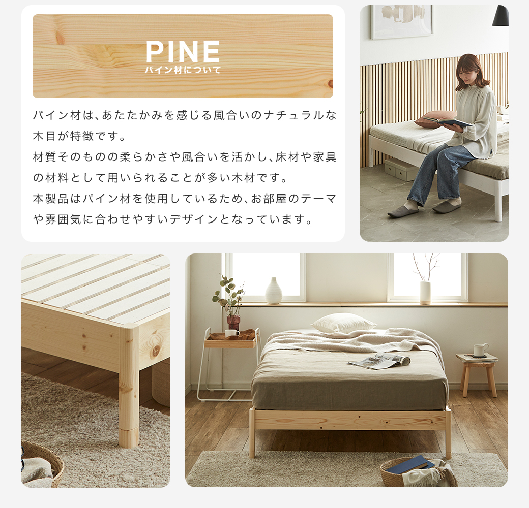 ネルコンシェルジュ 簡単組み立てベッド すのこベッド 工具不要