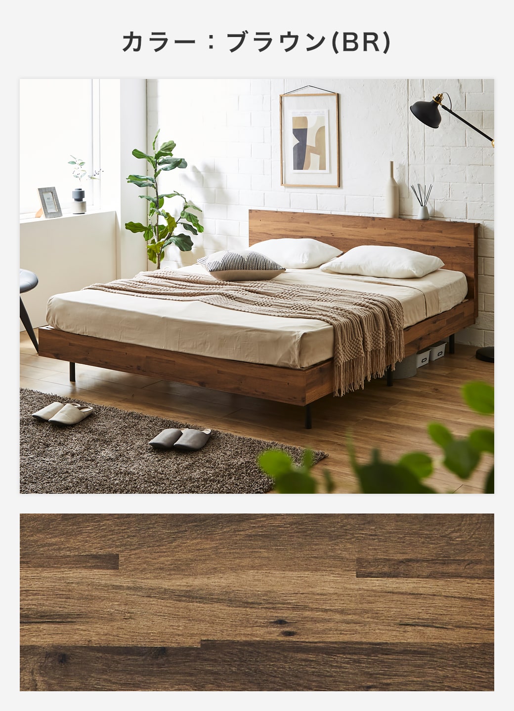 ネルコンシェルジュ 棚付きベッド ベッドフレームのみ クイーン 木製