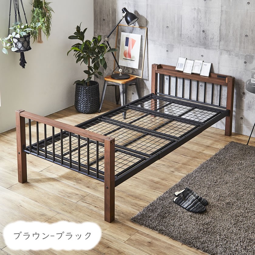 ネルコンシェルジュ Edith アイアンベッド シングル 棚コンセント2口付