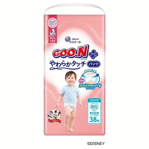 GOO.Nプラス おむつ パンツ 3個セット グーン ベビーおむつ 紙おむつ