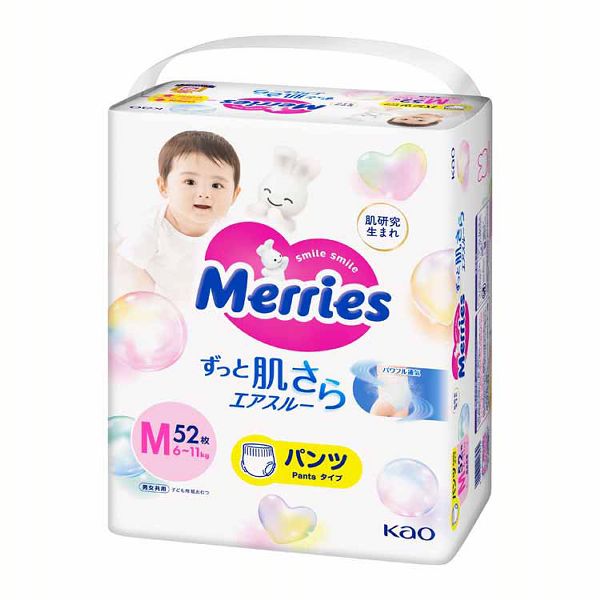 Merries おむつ オムツ ビッグ 紙おむつ s m l ビッグより大きい
