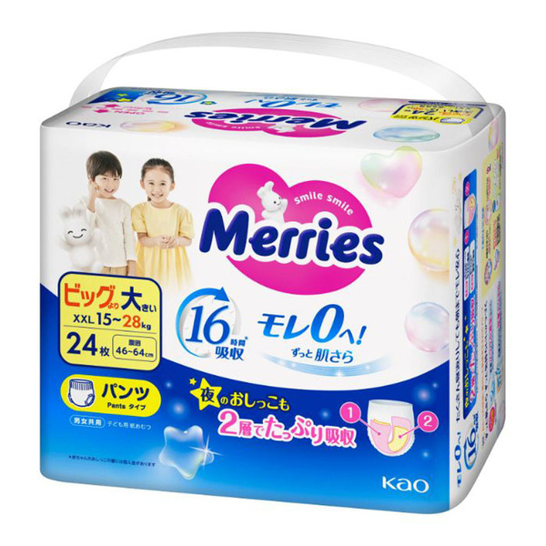 Merries おむつ オムツ ビッグ 紙おむつ s m l ビッグより大きい
