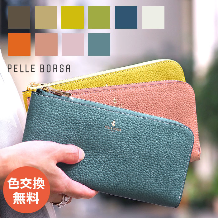 レネット ペレボルサ 財布 レディース 長財布 L字ファスナー スリム
