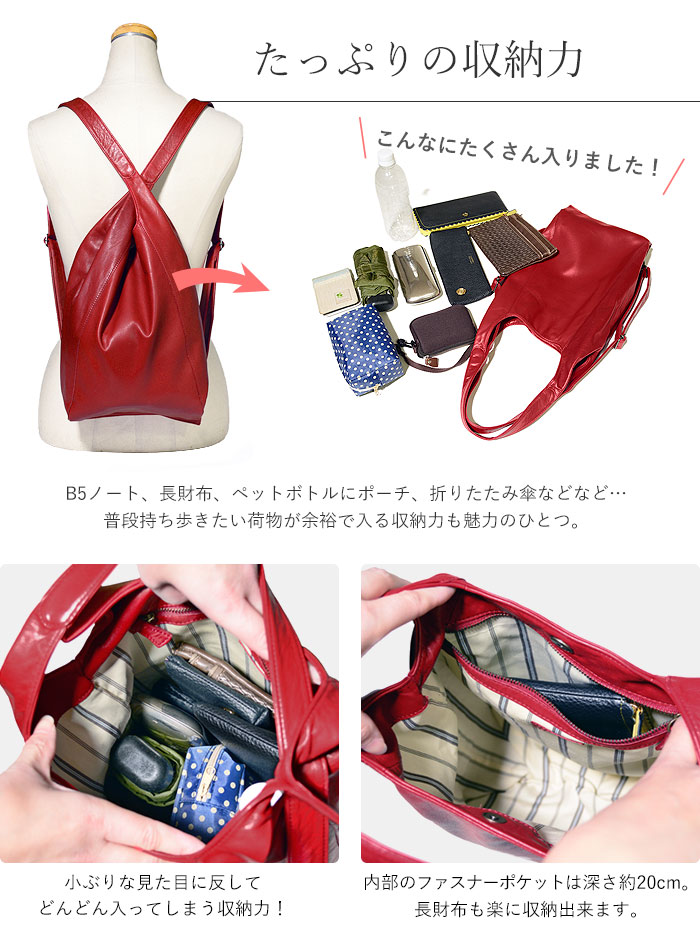 ビースタッフ リュックサック S バッテンリュック 2way レザー トート