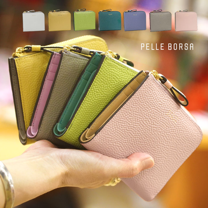 PELLE BORSA（ペレボルサ） 財布 二つ折り財布 L字ファスナーミニ財布