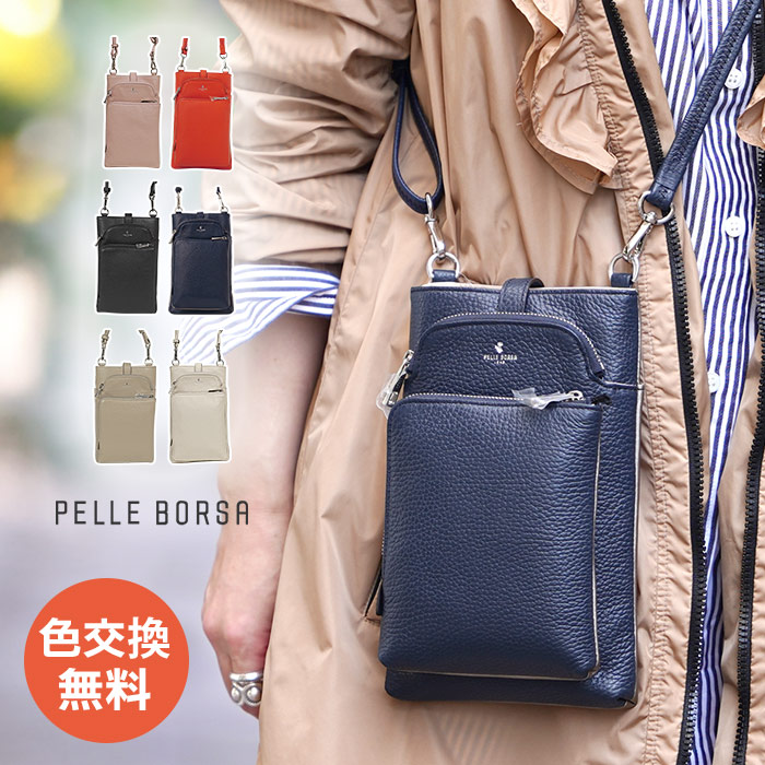 PELLE BORSA（ペレボルサ） バッグ スマホショルダー スリムポシェット