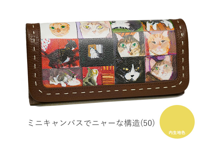 Manhattaner's（マンハッタナーズ） かぶせ 長財布 クラフトパース 猫