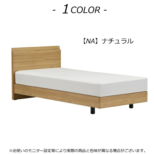 フランスベッド（FRANCEBED） ＼残りわずか／ フランスベッド ベッド