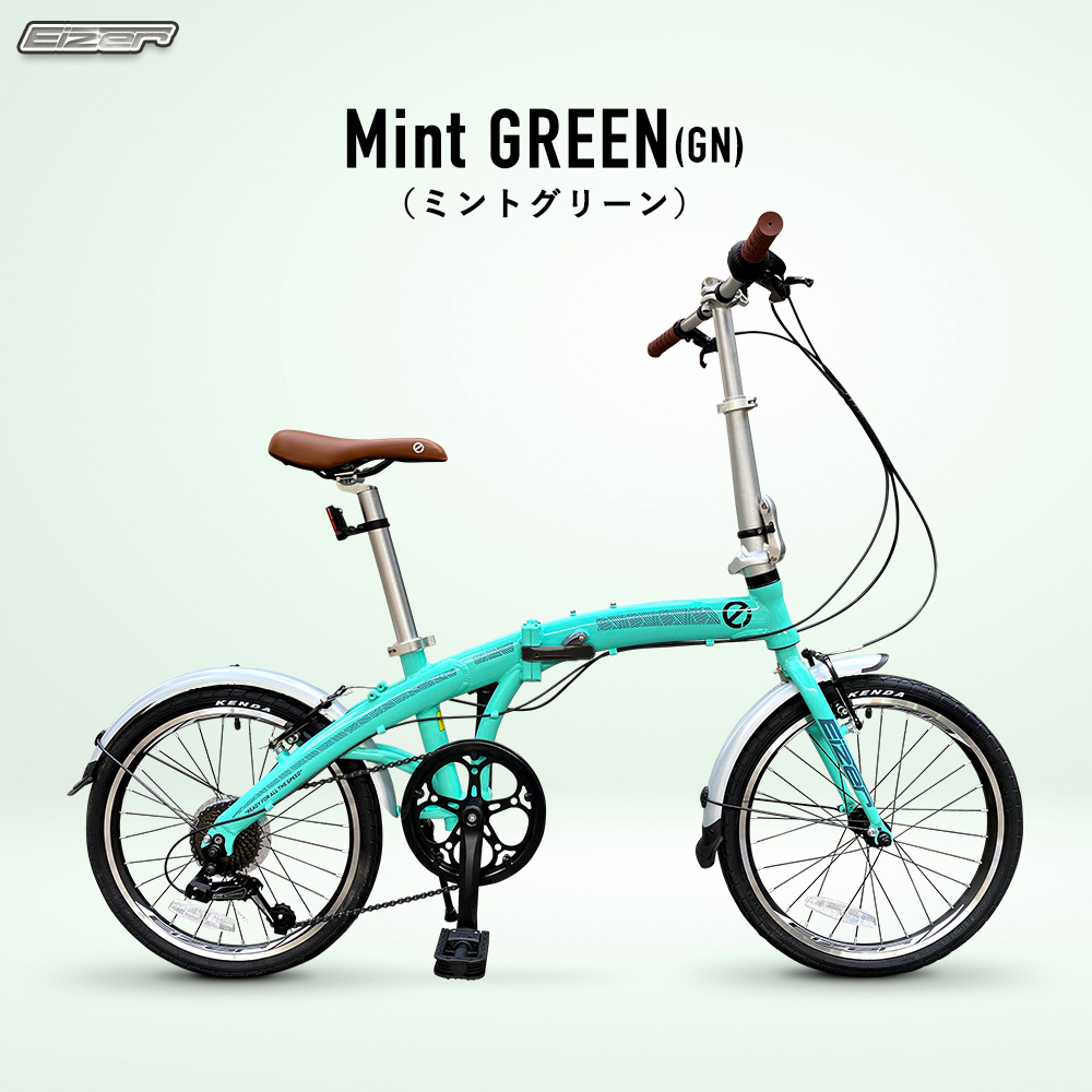 EIZER（アイゼル） 折りたたみ自転車 20インチ 折り畳み 自転車 超軽量