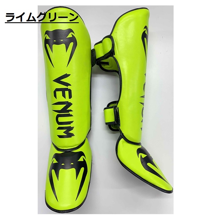 訳あり アウトレット レガース VENUM レッグガード シンガード レッグ