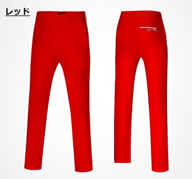 PGM ゴルフパンツ 高弾力 撥水 薄生地 軽量 シワになりにくい メンズ