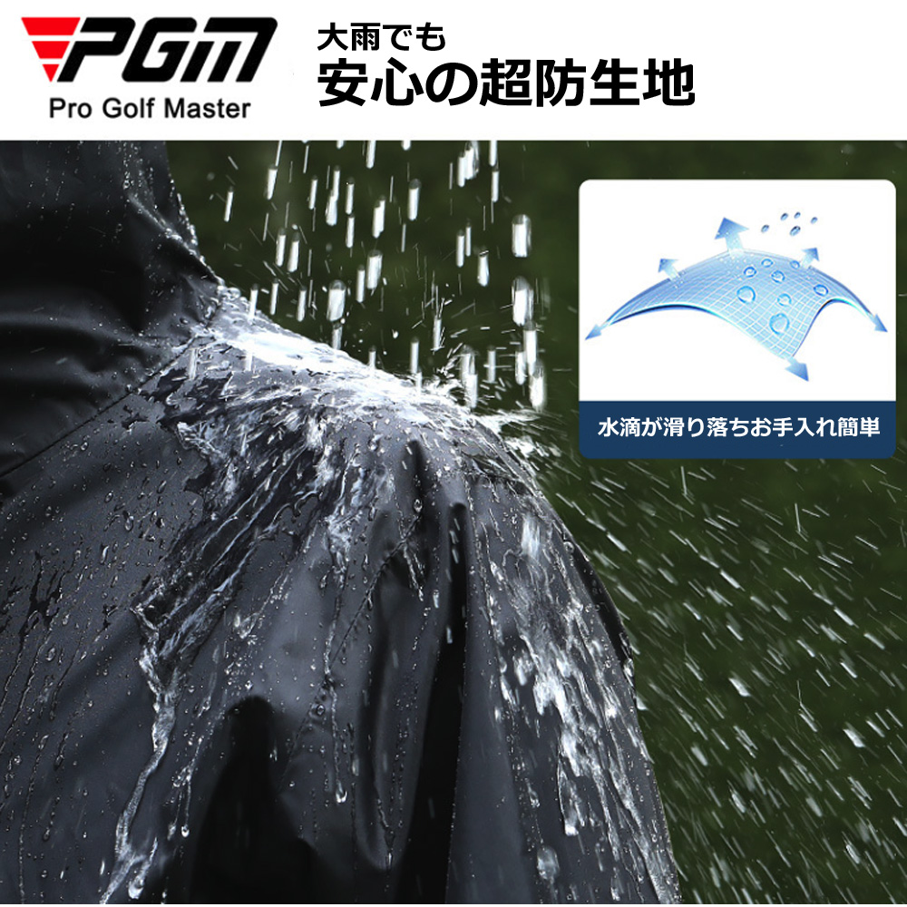 ゴルフ レインウェア上下セット メンズ 雨具 カッパ レインコート 軽い
