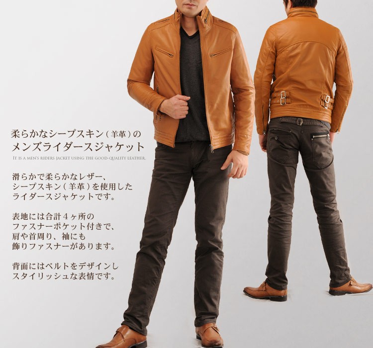 sankyo shokai（三京商会） ライダースレザー シープ (羊革