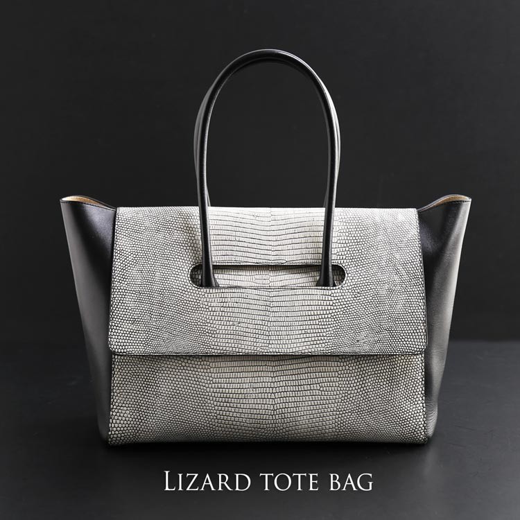 リザード トートバッグ A4 サイズ 対応 バニラ染め 牛革