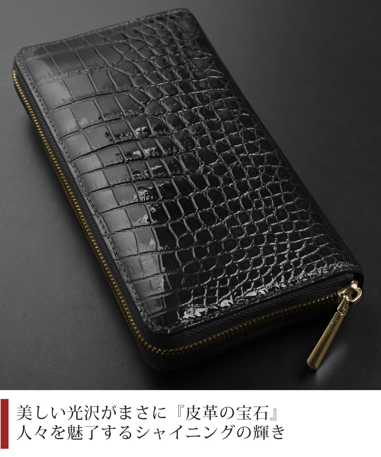 sankyo shokai（三京商会） ［期間限定価格］クロコダイル 長財布