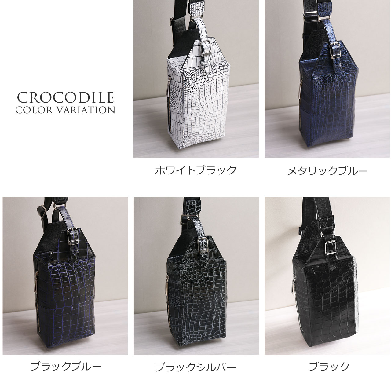 sankyo shokai（三京商会） クロコダイル ボディバッグ レディース