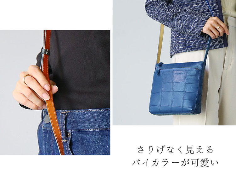 sankyo shokai（三京商会） クロコダイル ショルダー バッグ バイ