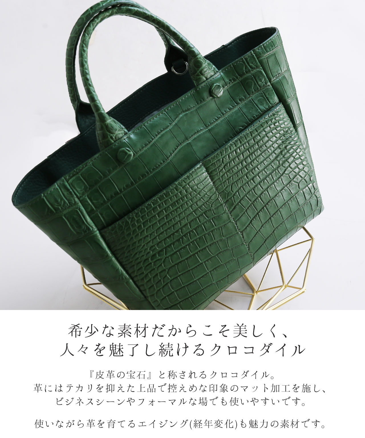 sankyo shokai（三京商会） クロコダイル トートバッグ レディース