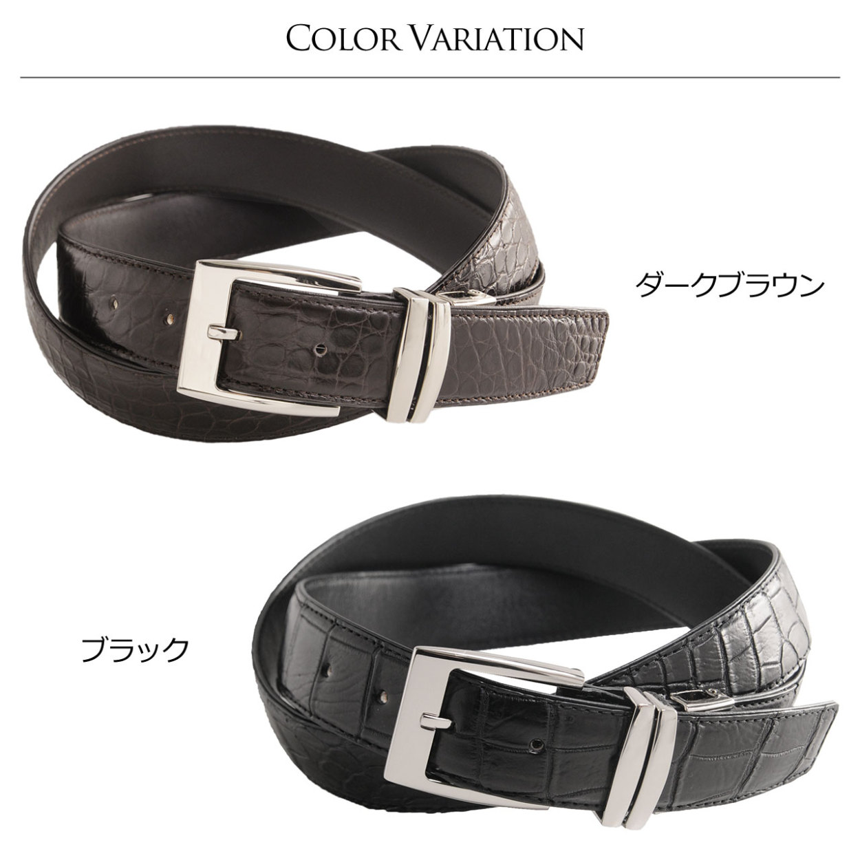 sankyo shokai（三京商会） クロコダイル ベルト マット加工 35mm
