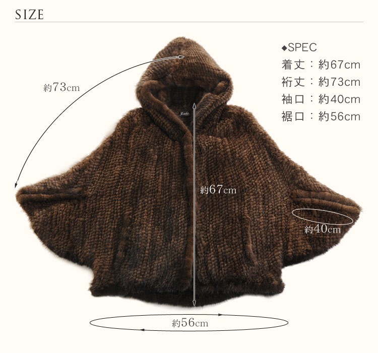 sankyo shokai（三京商会） ミンク ファー ケープ ジャケット 編み込み