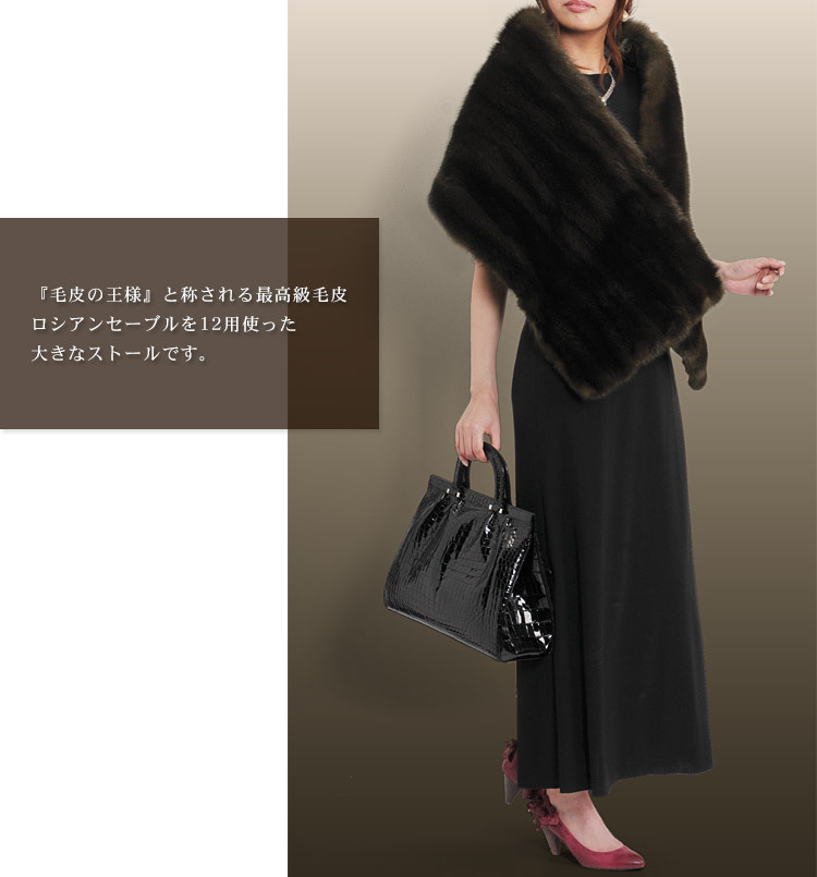 sankyo shokai（三京商会） [10%offクーポン]毛皮 ストール ファーム