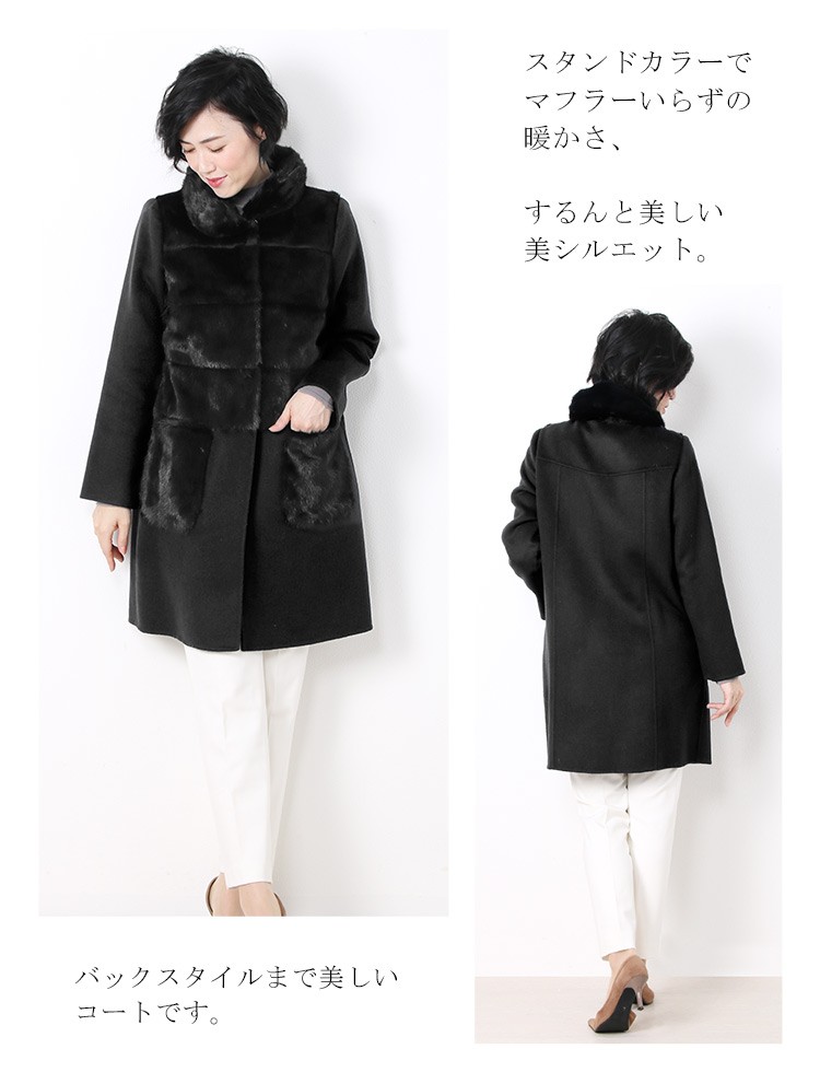 sankyo shokai（三京商会） ミンク＆ カシミヤ 混 ウール コート 一枚