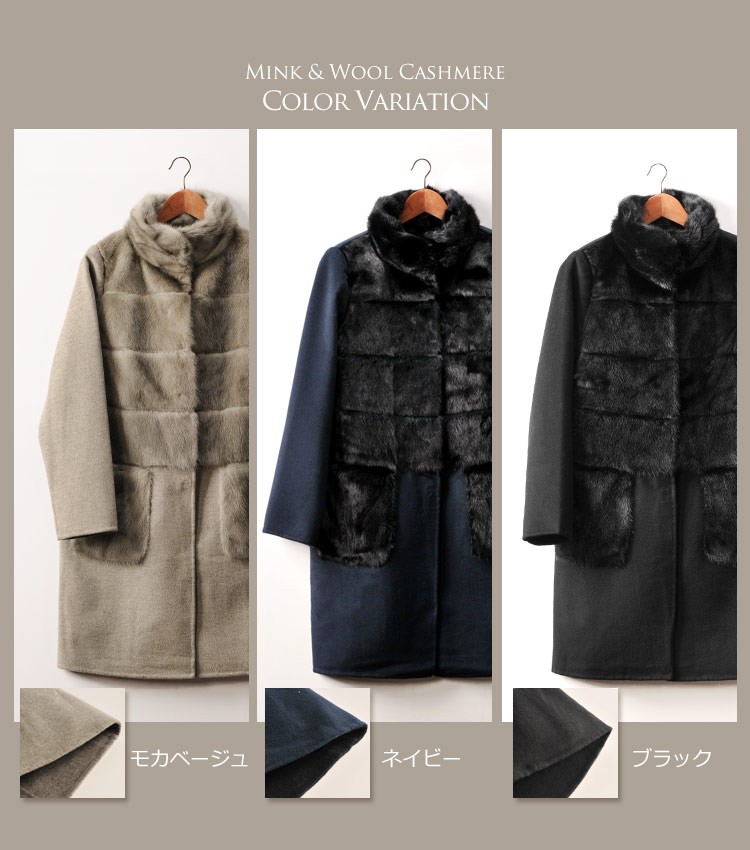 sankyo shokai（三京商会） ミンク＆ カシミヤ 混 ウール コート 一枚