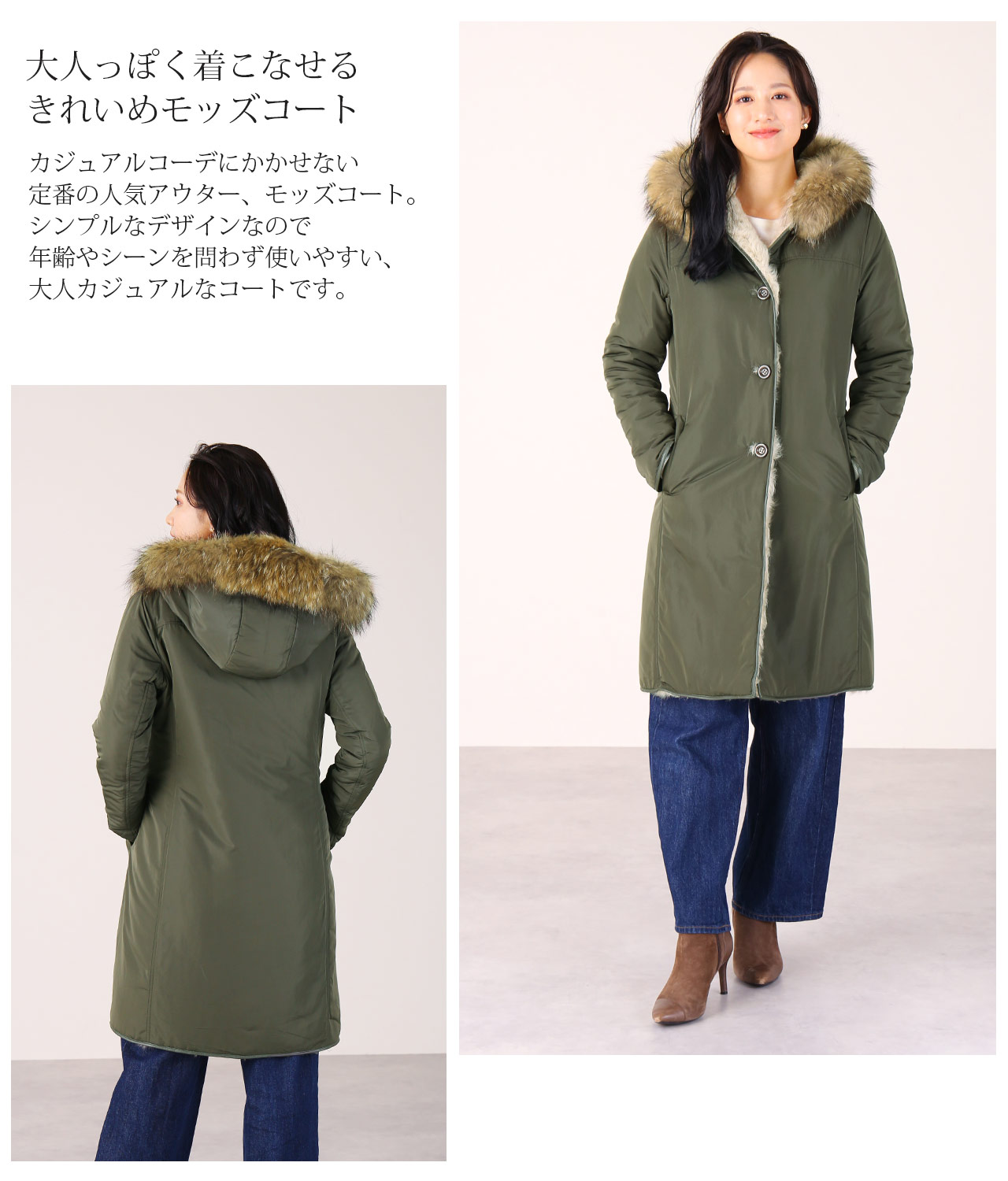 sankyo shokai（三京商会） ラクーン トリミング モッズコート フード