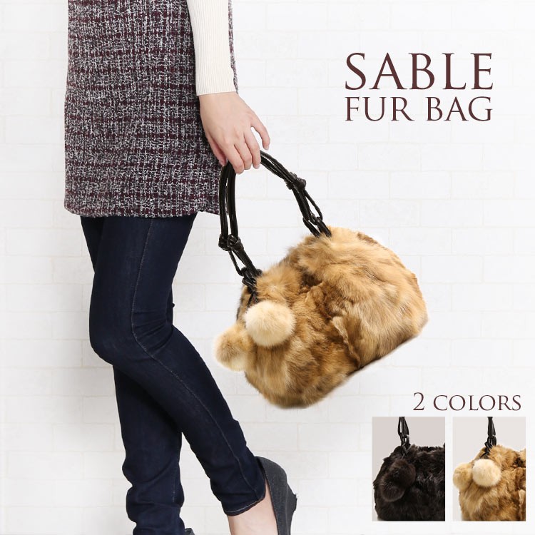 sankyo shokai（三京商会） セーブル ファーバッグ ポンポン デザイン