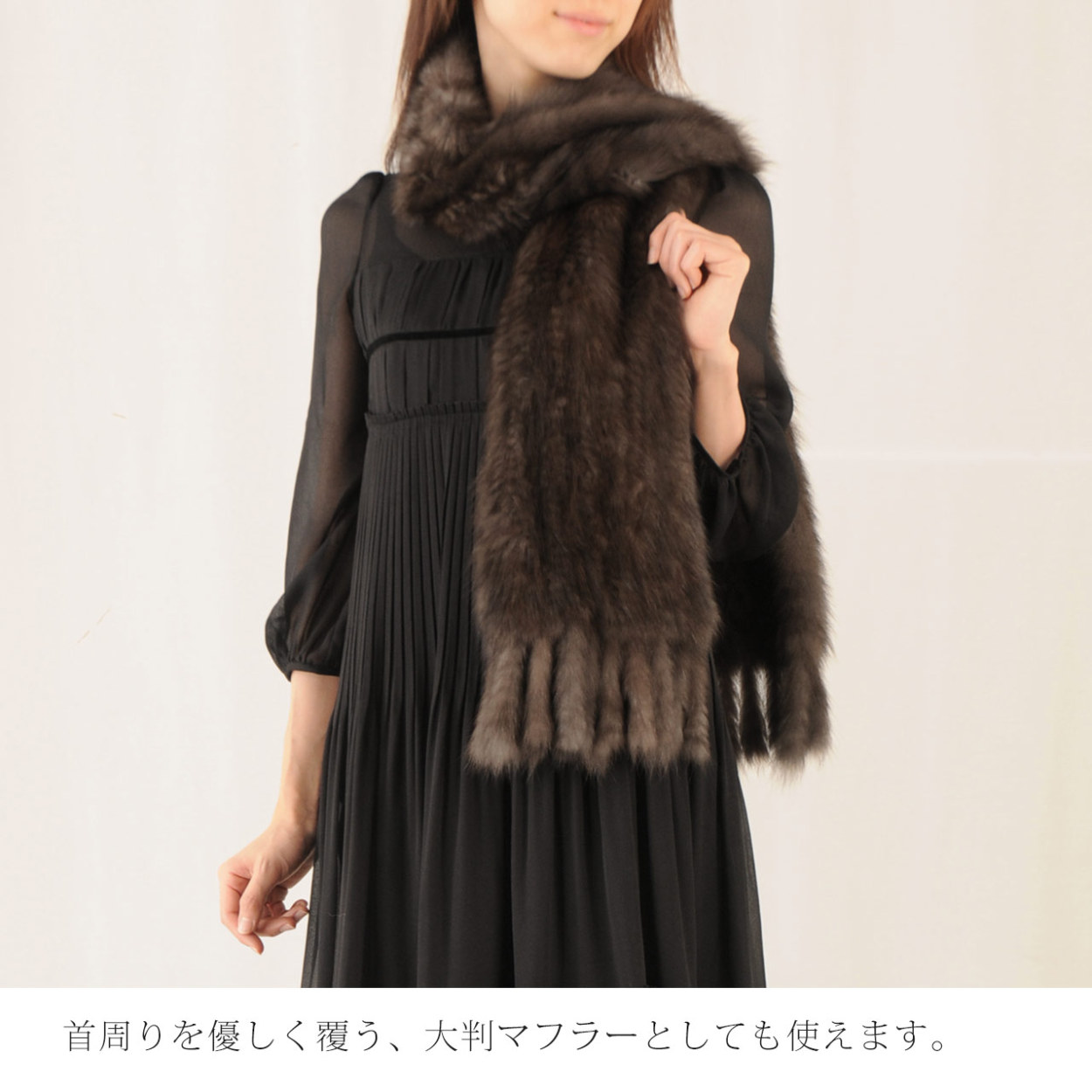 sankyo shokai（三京商会） [10%offクーポン]毛皮/ロシアン セーブル